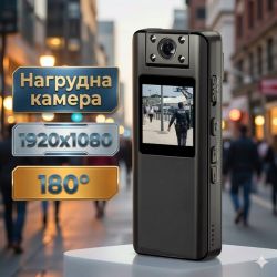Скрытые камеры наблюдения нательные, Шпионская мини камера беспроводная, WAJ