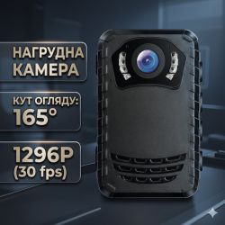 Камеры для охраны нагрудные, Бодикамера, Мини шпионская камера, Боди камера мини, Нагрудные камеры, WAJ