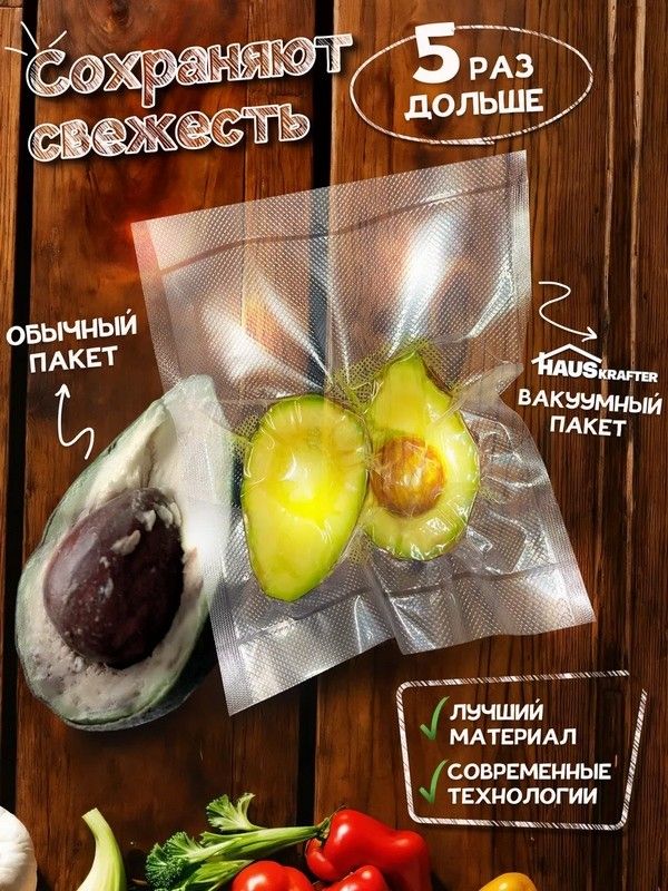 Полипропиленовые пакеты для пищевых продуктов (5 рулонов разных размеров), Вакуумные пакеты для овощей, WAJ
