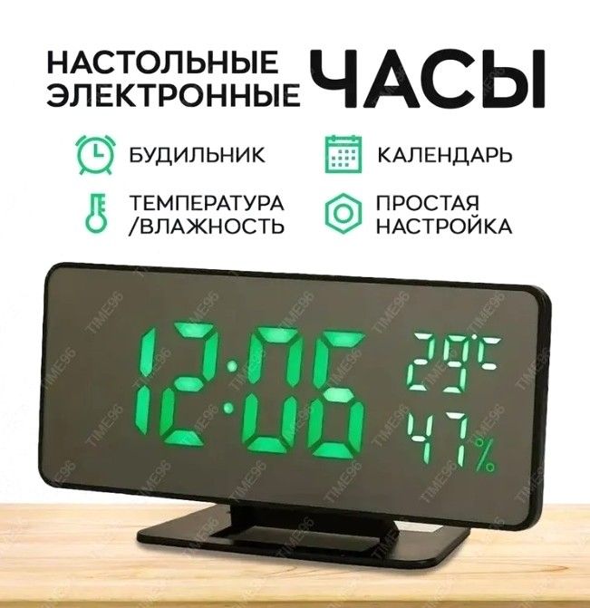 Настольные часы с большим циферблатом, Часы-будильник настольные электроника, Крутые настольные часы, WAJ