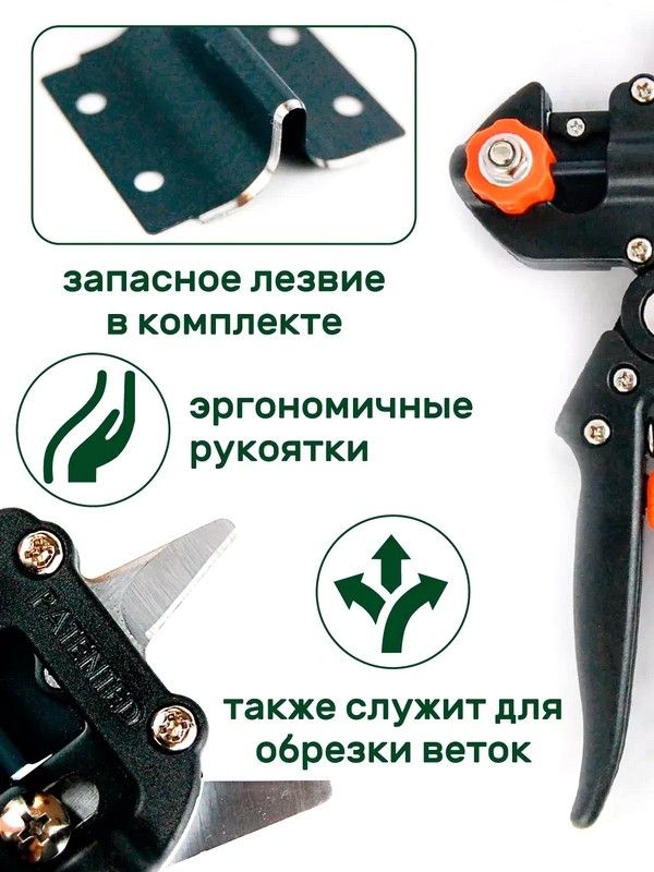 Секатор садовый, Секаторы для обрезки деревьев веток, Садовый секатор для окулировки, Профессиональный садовый секатор, WAJ