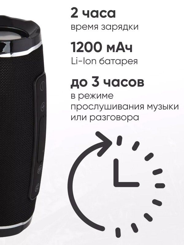 Стерео блютуз колонки Borofone, Колонка bluetooth влагостойкая, Переносная большая колонка, Беспроводная bluetooth колонка, WAJ
