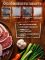 Полипропиленовые пакеты для пищевых продуктов (5 рулонов разных размеров), Вакуумные пакеты для овощей, WAJ