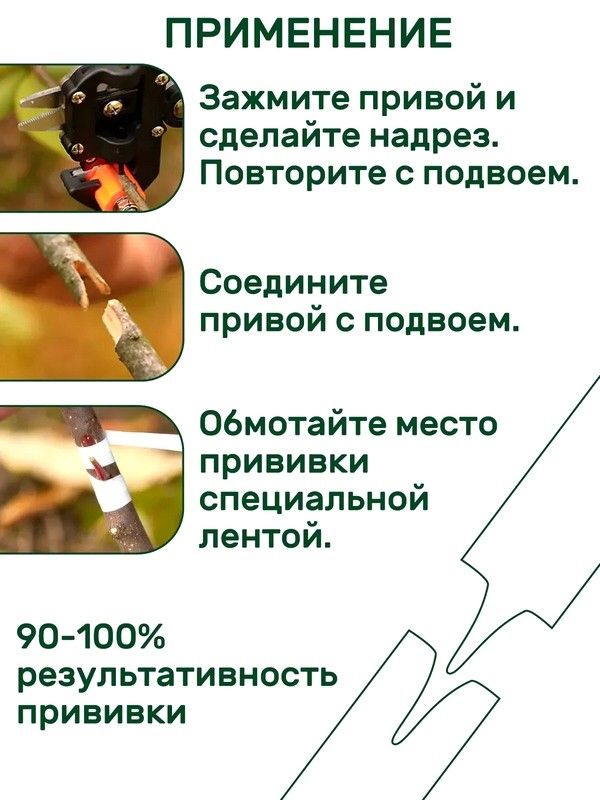 Секатор садовый, Секаторы для обрезки деревьев веток, Садовый секатор для окулировки, Профессиональный садовый секатор, WAJ