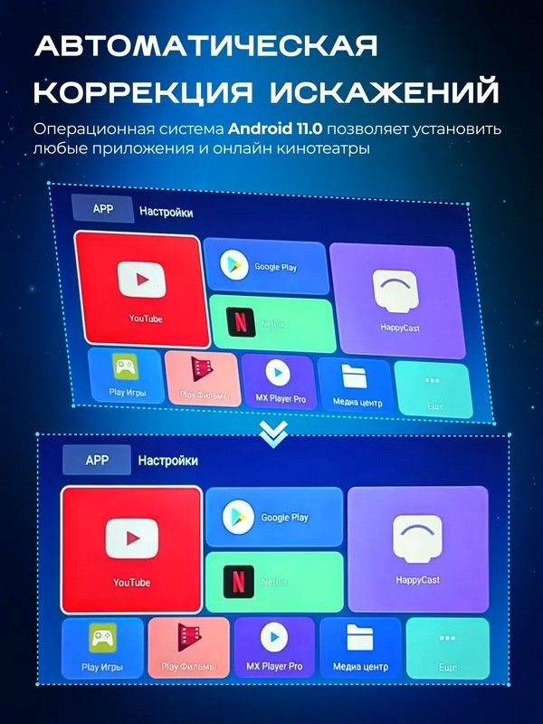 Проектор для просмотра фильмов на природе, Маленький проектор для телефона, Портативный беспроводной мини проектор, WAJ