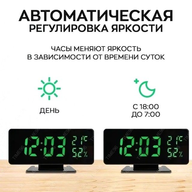 Настольные часы с большим циферблатом, Часы-будильник настольные электроника, Крутые настольные часы, WAJ