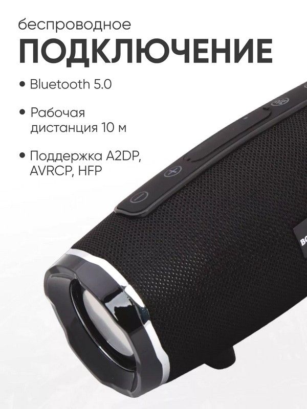 Стерео блютуз колонки Borofone, Колонка bluetooth влагостойкая, Переносная большая колонка, Беспроводная bluetooth колонка, WAJ