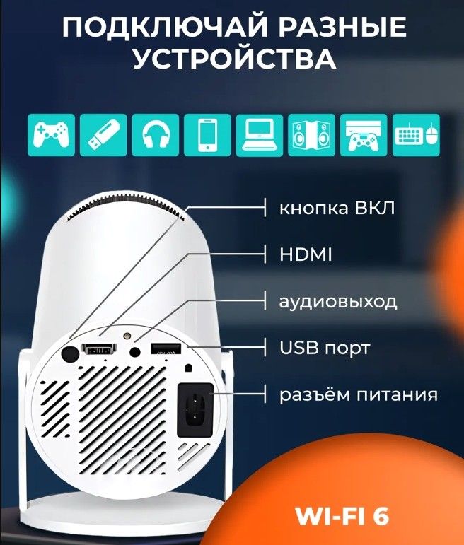 Проектор для просмотра фильмов на природе, Маленький проектор для телефона, Портативный беспроводной мини проектор, WAJ