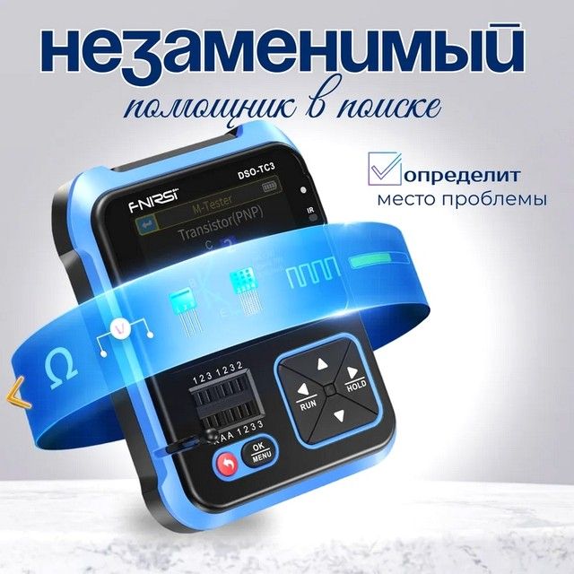 Осциллографом, Генератор прямоугольных сигналов, Осциллографами, Генератор сигналов высокой частоты, WAJ