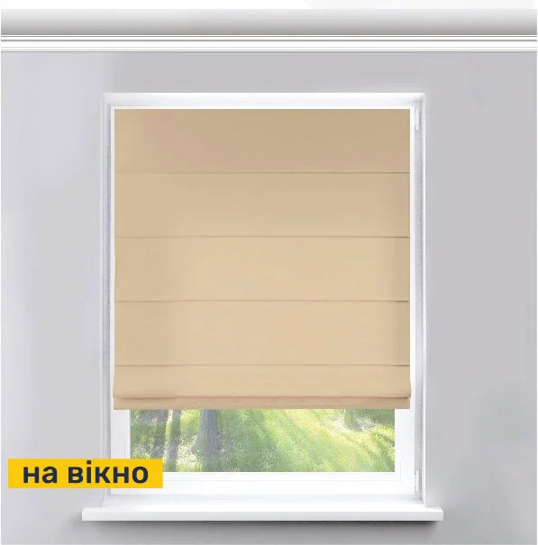 римські-штори-на-вікно