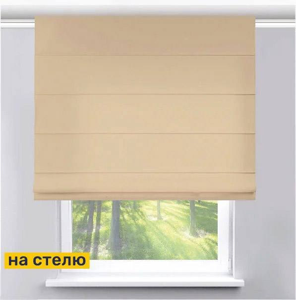 римські-штори-на-стелю