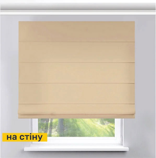 римські-штори-на-стіну